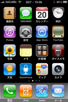iphone 002.PNG